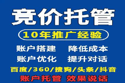搜索引擎营销的新趋势——SEM竞价推广案例解析