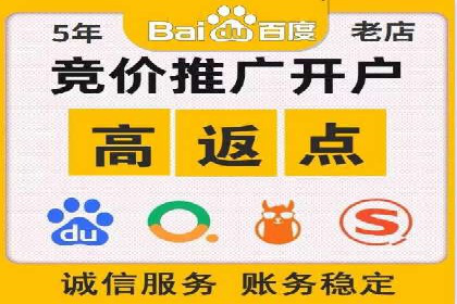 企业SEM外包成功案例分享
